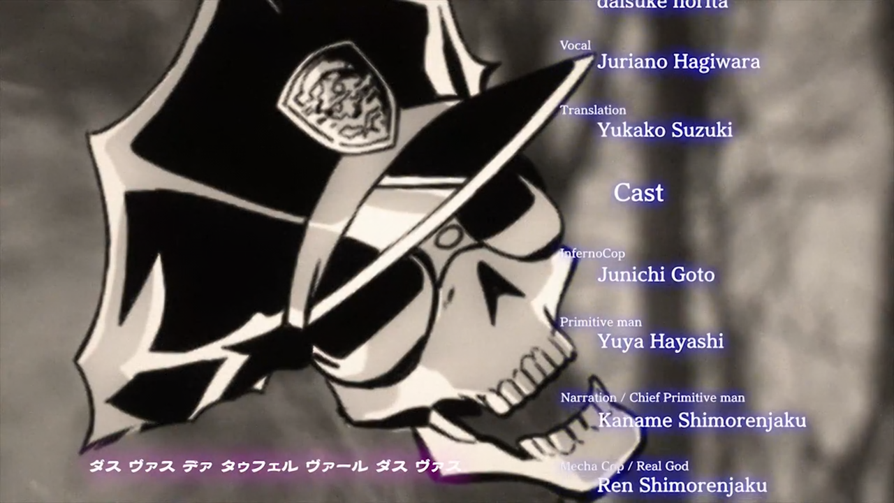 Inferno Cop (Fansubber)